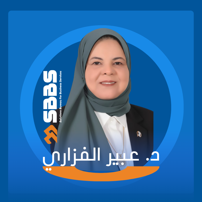 Dr. Abeer Al-Fazari