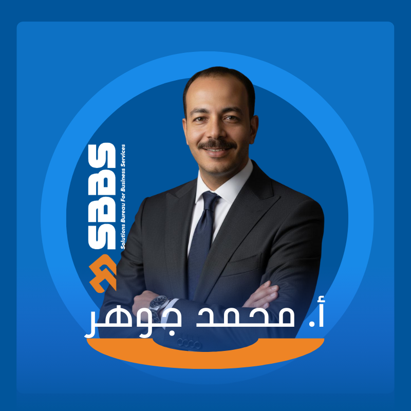 Mr. Mohamed Johar