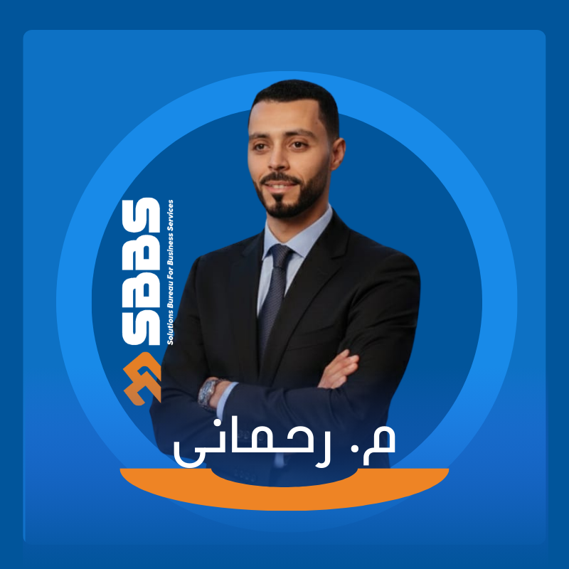 Eng. Abdulrahman Mohamed