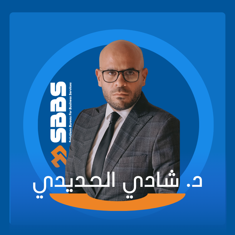 Dr. Shadi Al-Hadidi