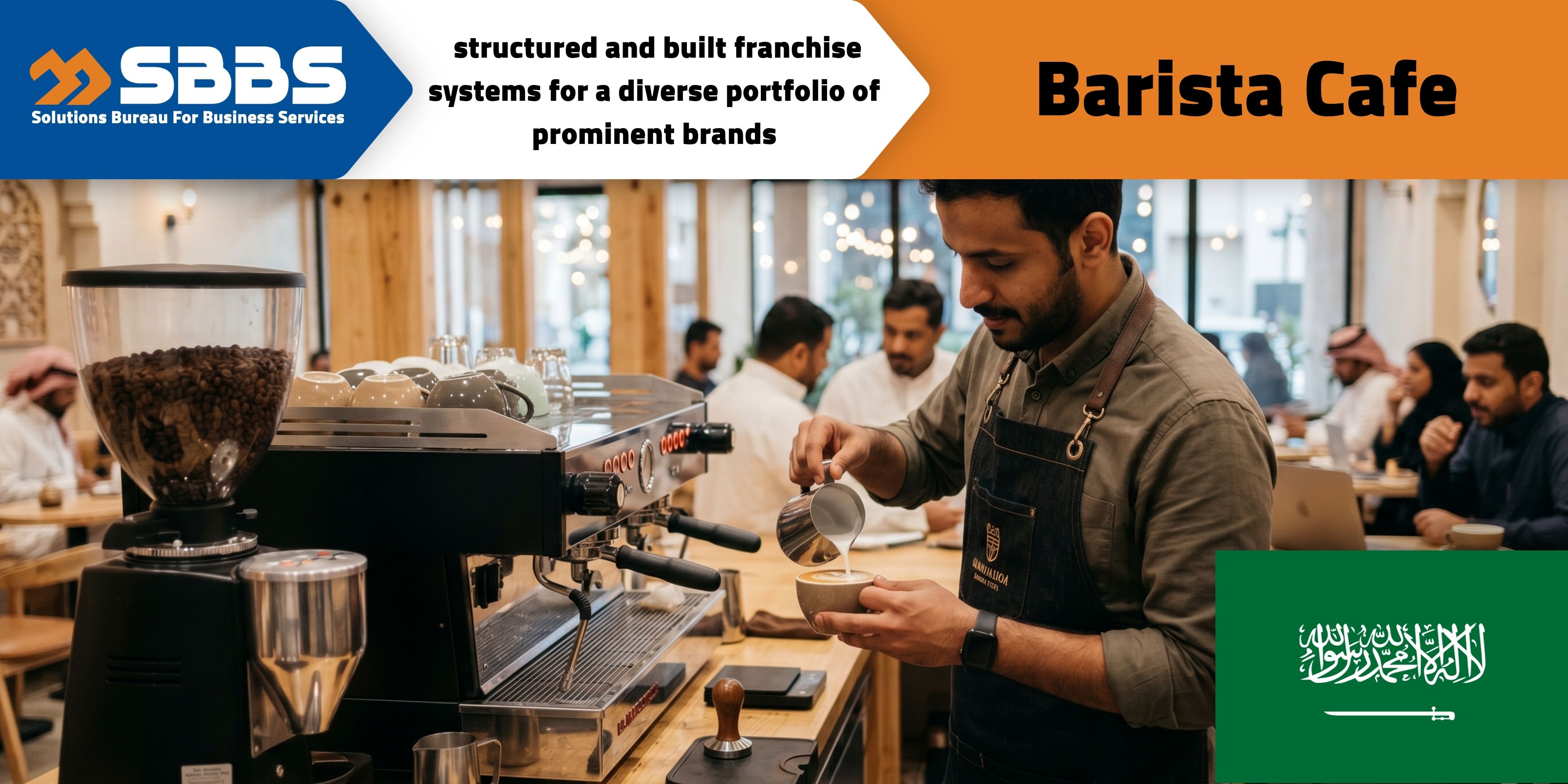 A coffee and beverage caf&eacute; (Saudi Arabia)