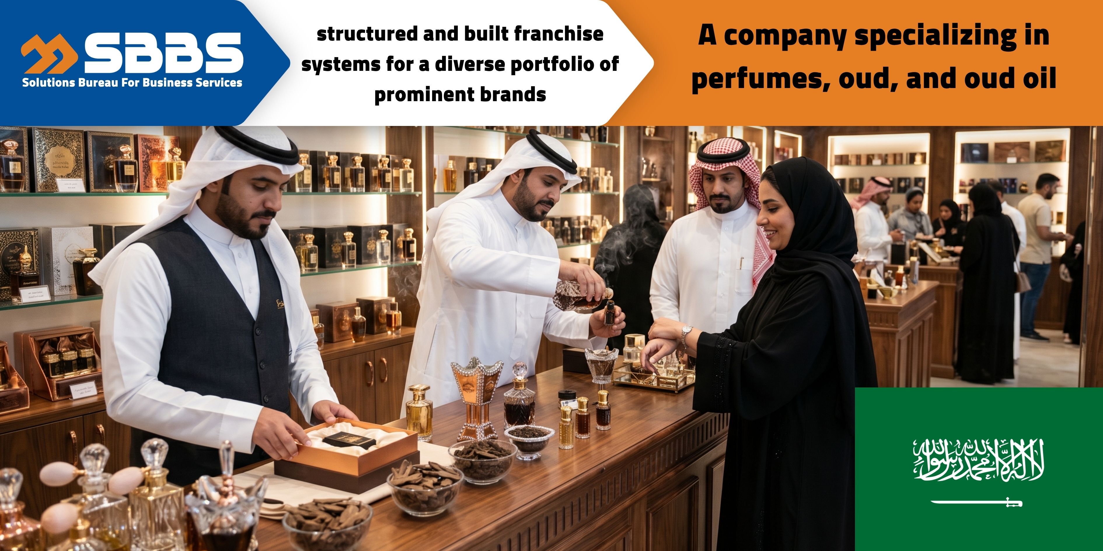 A perfume and authentic Oud retail company (Saudi Arabia)