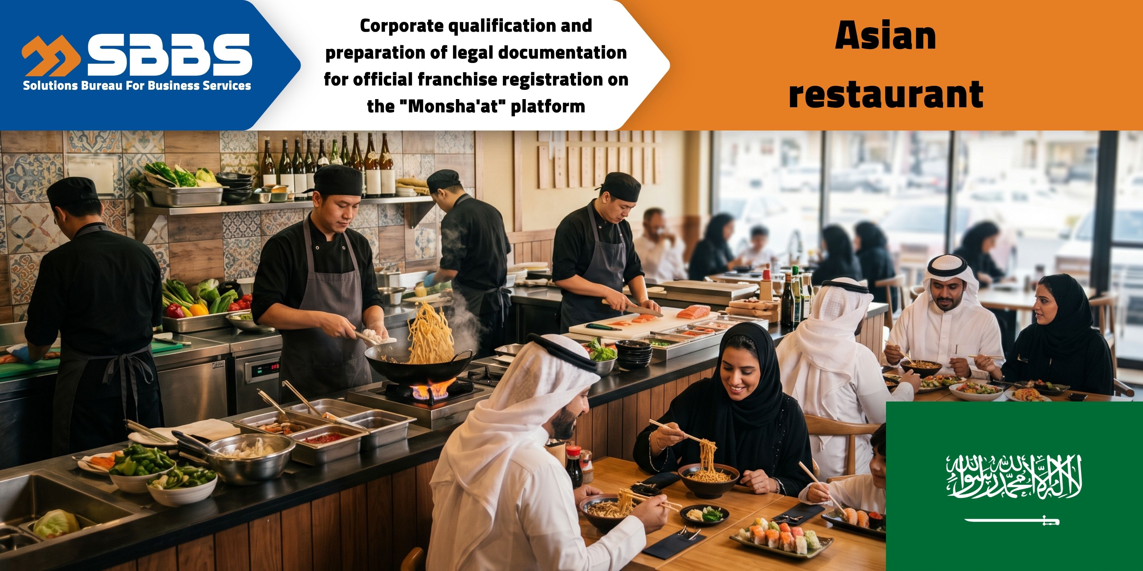 An Asian cuisine restaurant (Saudi Arabia)