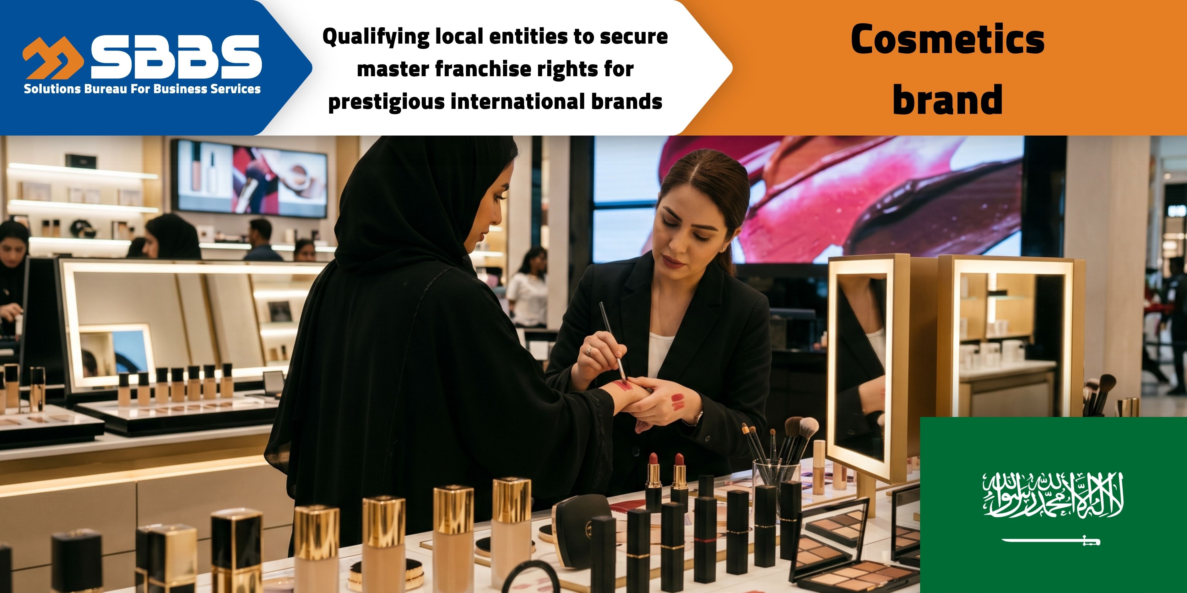 A cosmetics and beauty tools brand